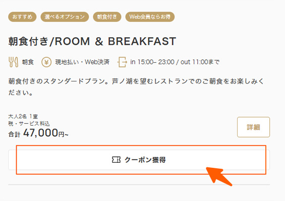 Standard hotel room with twin beds, modern amenities and large window with mountain view