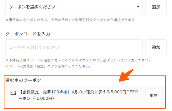 Deluxe hotel room with king size bed, private balcony and panoramic mountain views